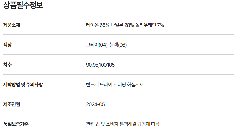 화면 캡처 2025-09-30 103843.png