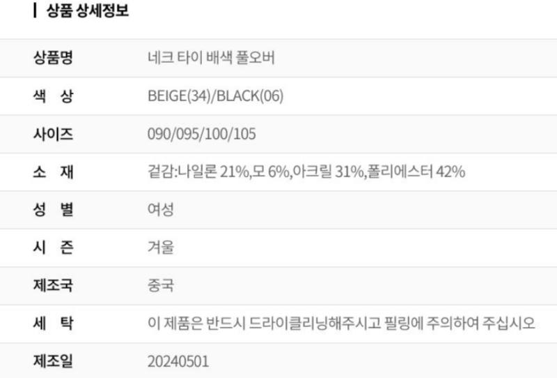 화면 캡처 2025-09-30 104630.png