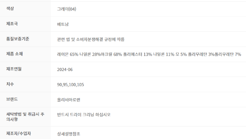 화면 캡처 2025-10-01 143825.png