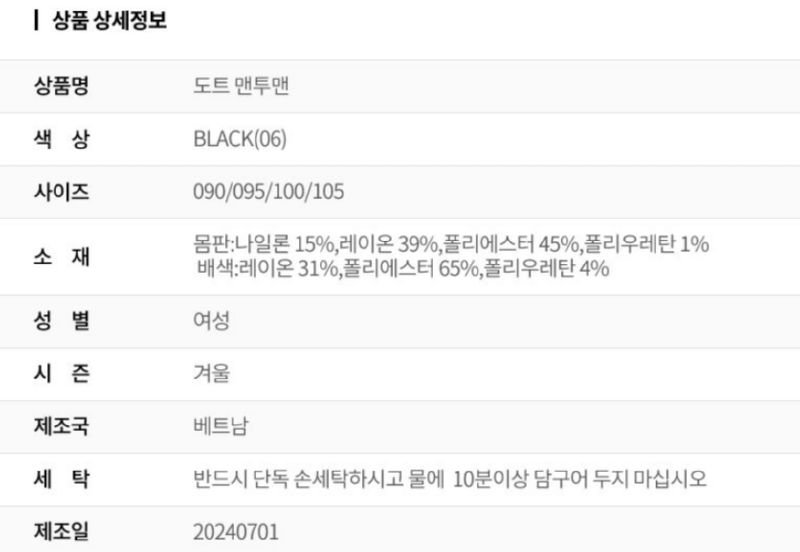 화면 캡처 2025-10-04 093900.png