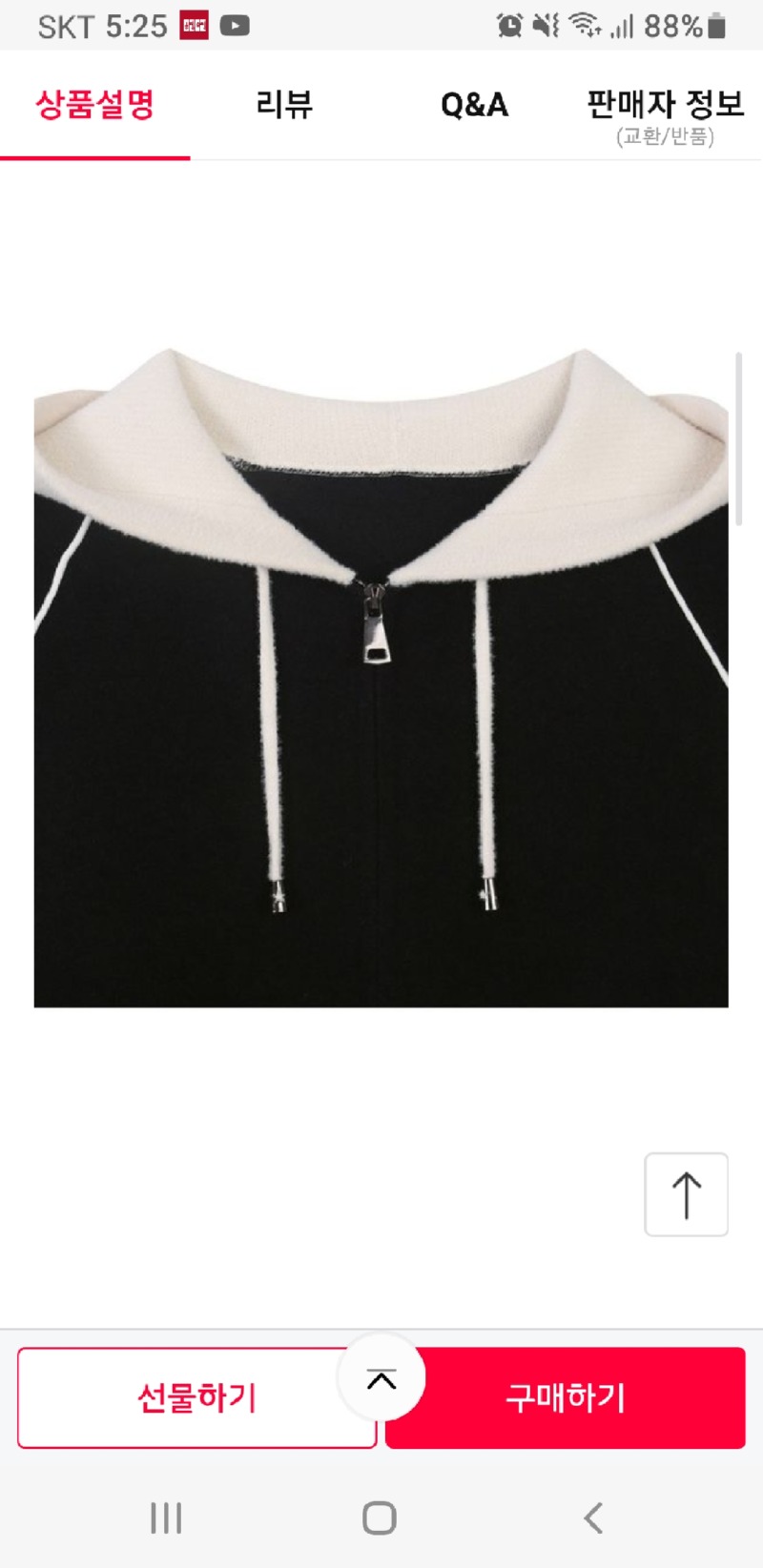 Screenshot_20251004-172505_Samsung Internet.jpg