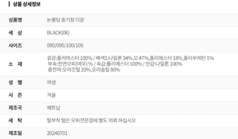 화면 캡처 2025-10-05 100435.png