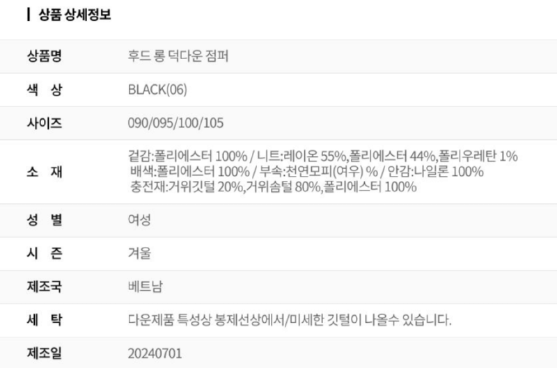 화면 캡처 2025-10-05 102816.png