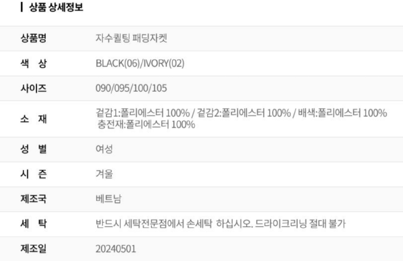 화면 캡처 2025-10-05 103645.png