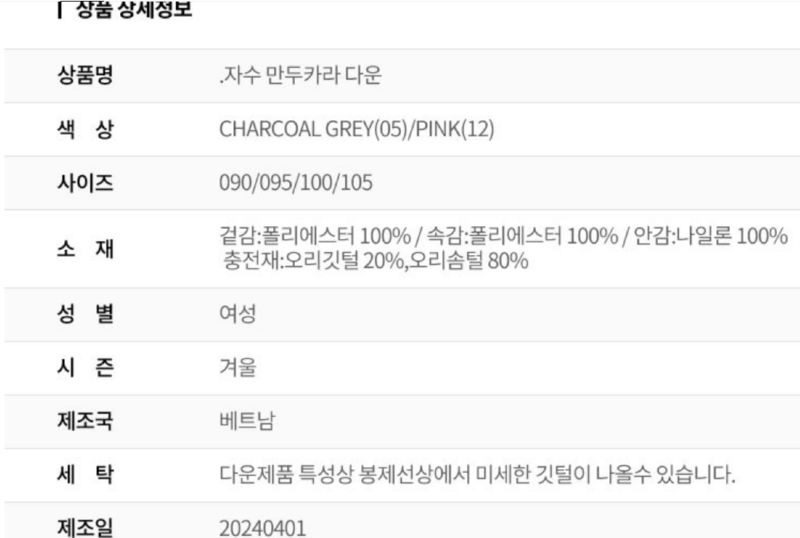 화면 캡처 2025-10-05 110603.png