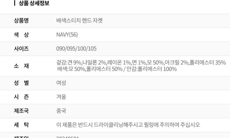 화면 캡처 2025-10-05 112915.png