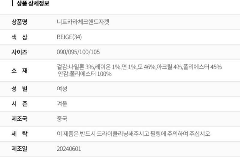 화면 캡처 2025-10-05 123032.png