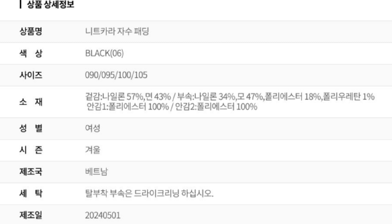 화면 캡처 2025-10-05 123931.png