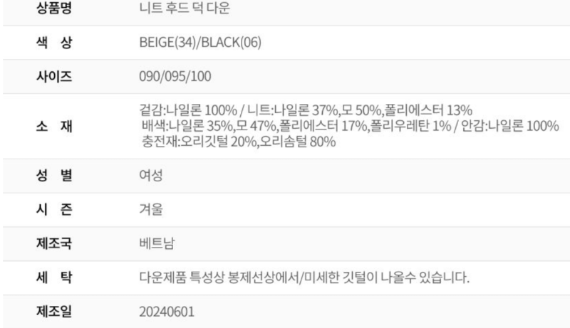 화면 캡처 2025-10-05 125009.png