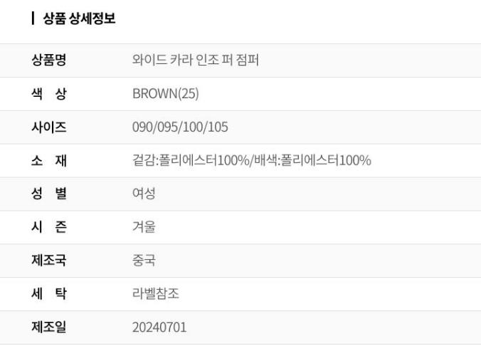 화면 캡처 2025-10-05 164532.png