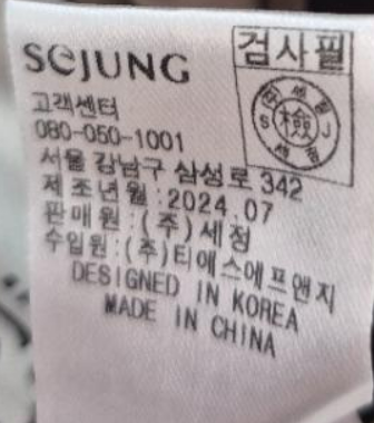 화면 캡처 2025-10-05 165536.png