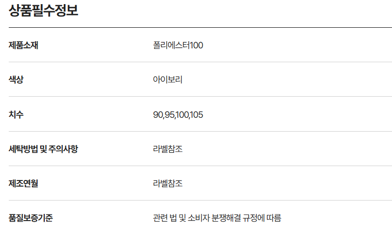 화면 캡처 2025-10-05 170822.png