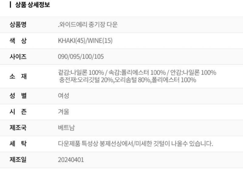 화면 캡처 2025-10-05 174712.png