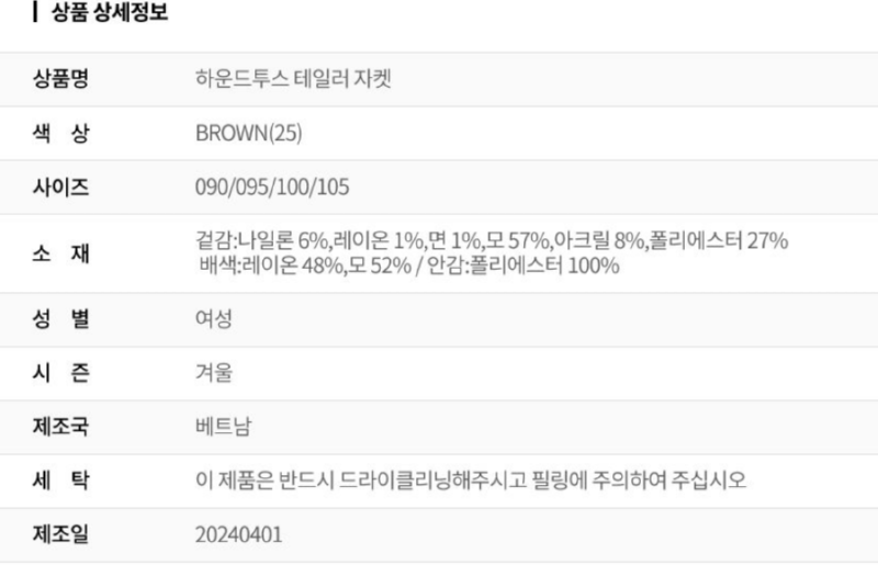 화면 캡처 2025-10-05 183854.png