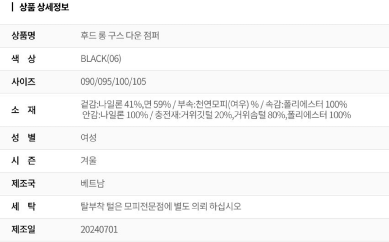 화면 캡처 2025-10-05 192526.png