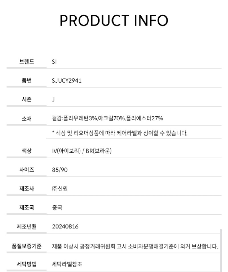 Screenshot_20251007-104525_Samsung Internet.jpg