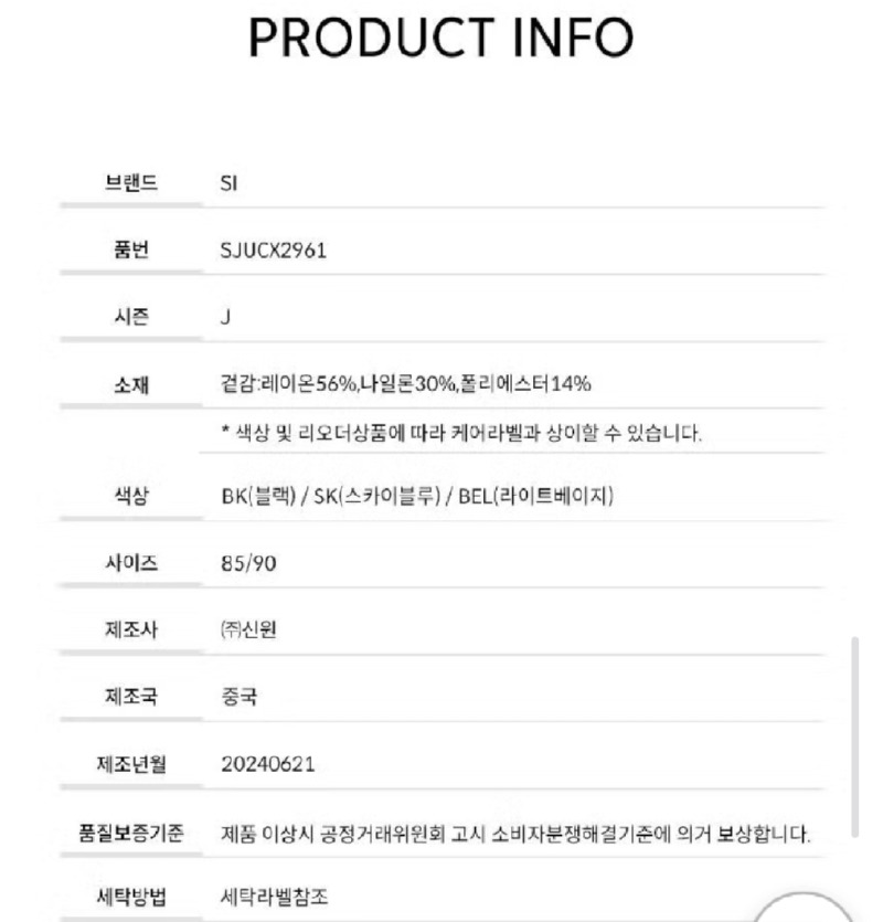 Screenshot_20251007-140336_Samsung Internet.jpg