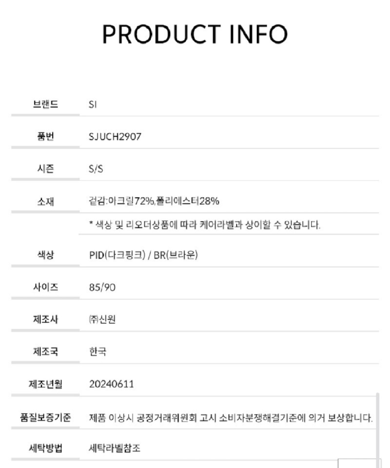 Screenshot_20251007-142654_Samsung Internet.jpg