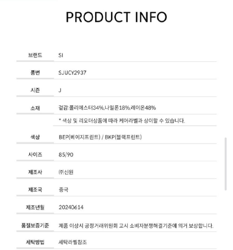 Screenshot_20251007-152623_Samsung Internet.jpg