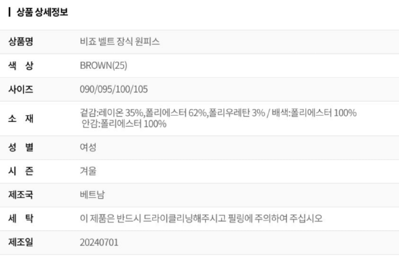 화면 캡처 2025-10-08 124043.png