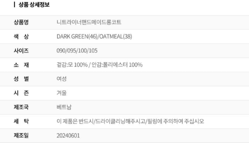 화면 캡처 2025-10-08 133606.png