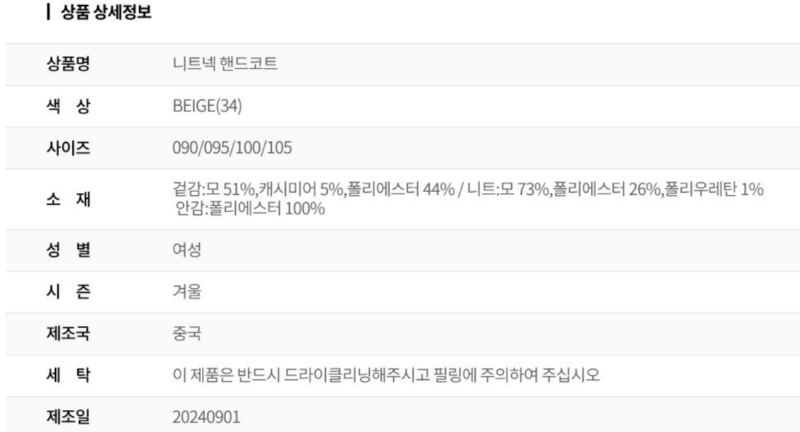 화면 캡처 2025-10-08 135927.png