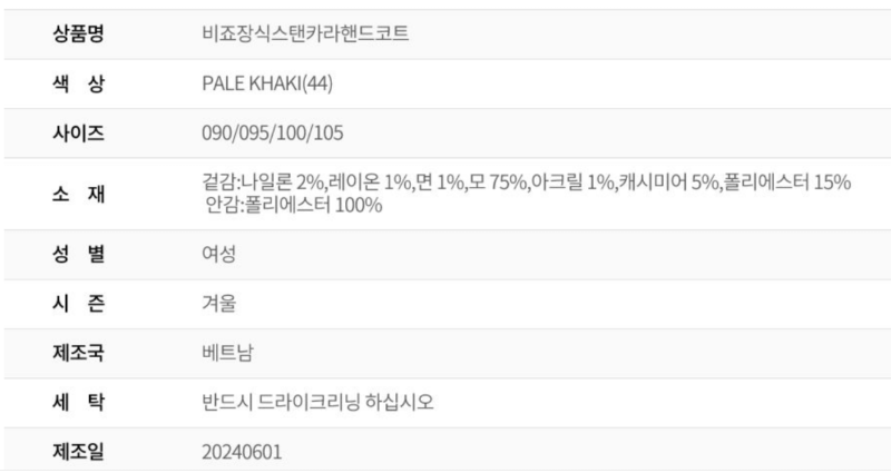 화면 캡처 2025-10-08 140535.png