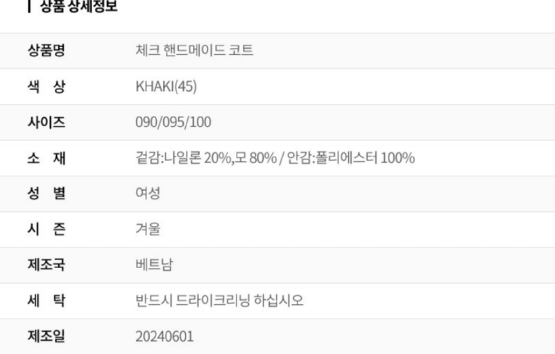 화면 캡처 2025-10-08 154821.png