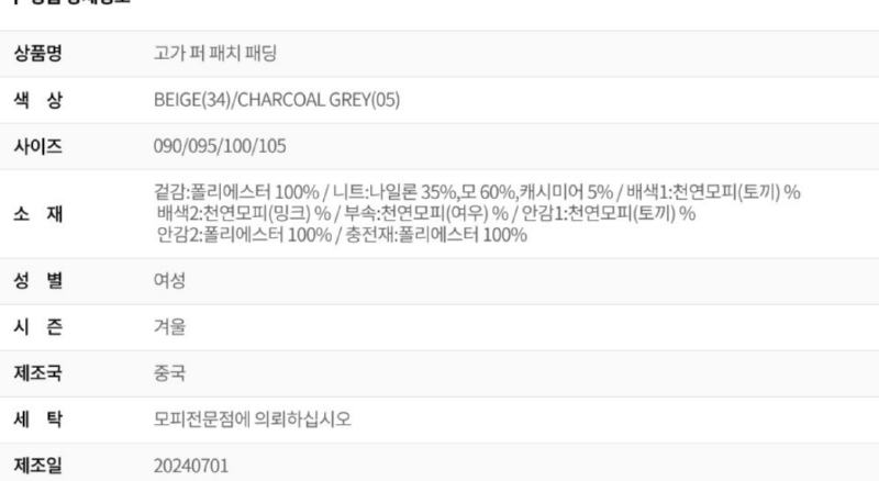 화면 캡처 2025-10-08 155513.png