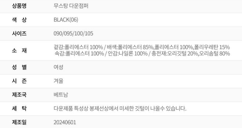 화면 캡처 2025-10-08 170245.png