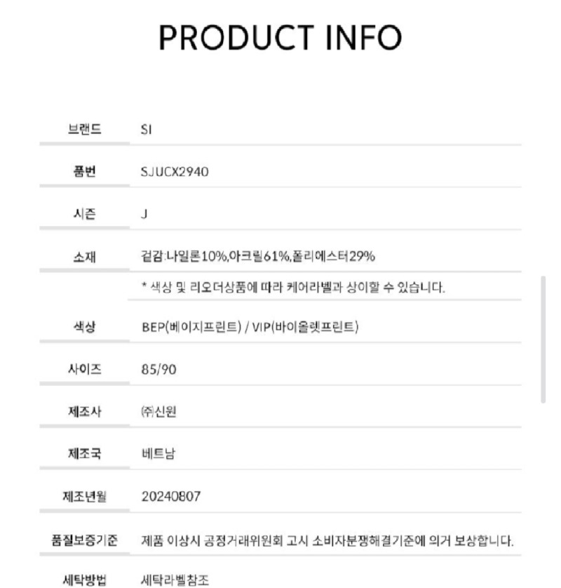 Screenshot_20251009-110904_Samsung Internet.jpg