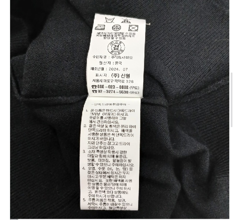 Screenshot_20251009-112227_Samsung Internet.jpg