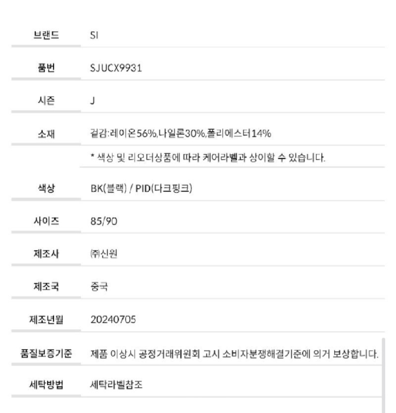 Screenshot_20251009-113302_Samsung Internet.jpg