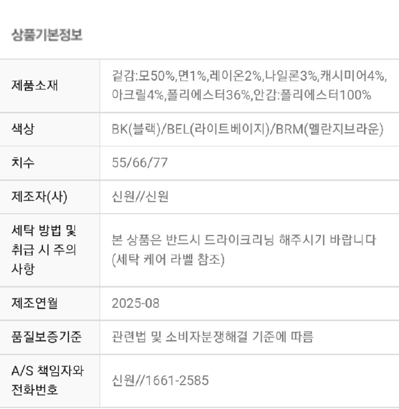 Screenshot_20251012-123534_Samsung Internet.jpg