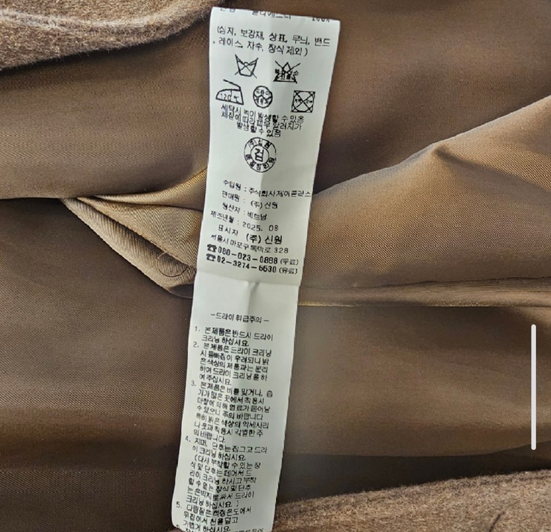 Screenshot_20251012-123415_Samsung Internet.jpg