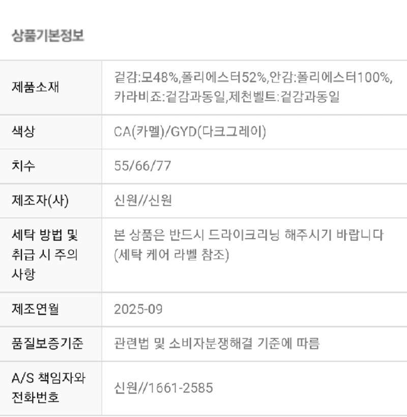 Screenshot_20251012-124815_Samsung Internet.jpg