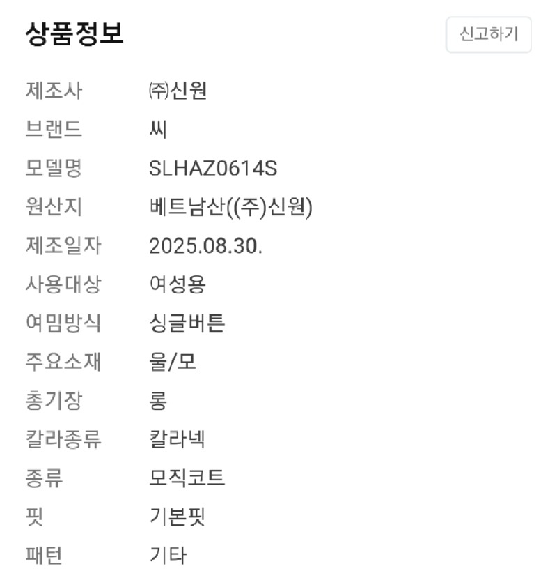 Screenshot_20251012-164712_Samsung Internet.jpg