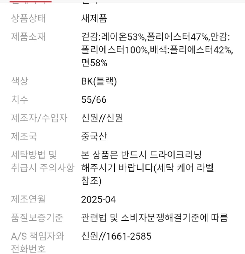 Screenshot_20251012-165948_Samsung Internet.jpg