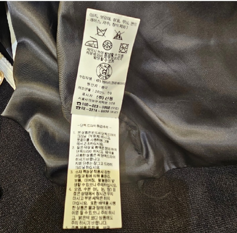 Screenshot_20251012-170055_Samsung Internet.jpg