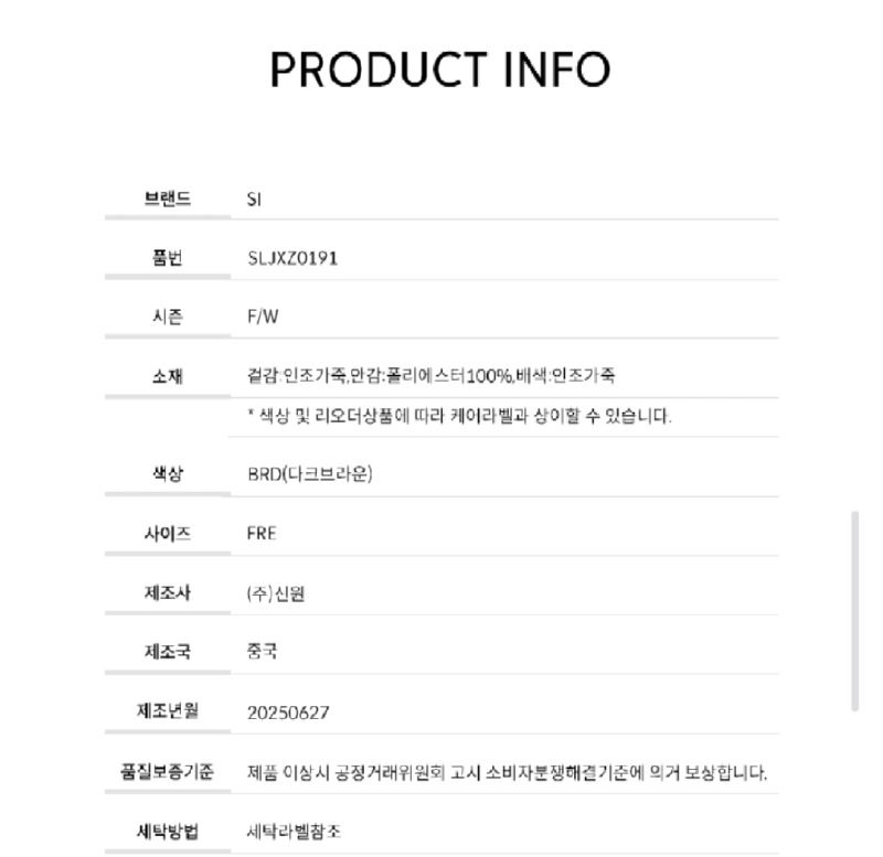 Screenshot_20251015-135333_Samsung Internet.jpg