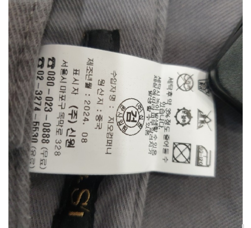 Screenshot_20251017-142528_Samsung Internet.jpg