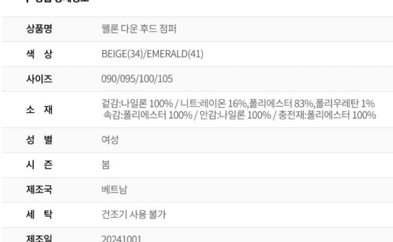 화면 캡처 2026-01-14 105445.png