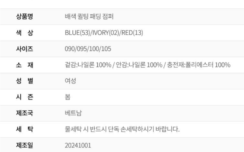 화면 캡처 2026-01-16 100937.png