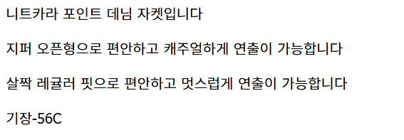 화면 캡처 2026-01-18 111319.png