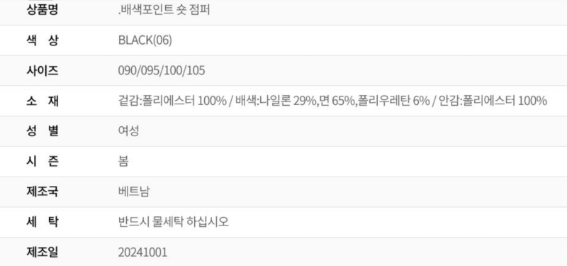 화면 캡처 2026-01-18 124852.png