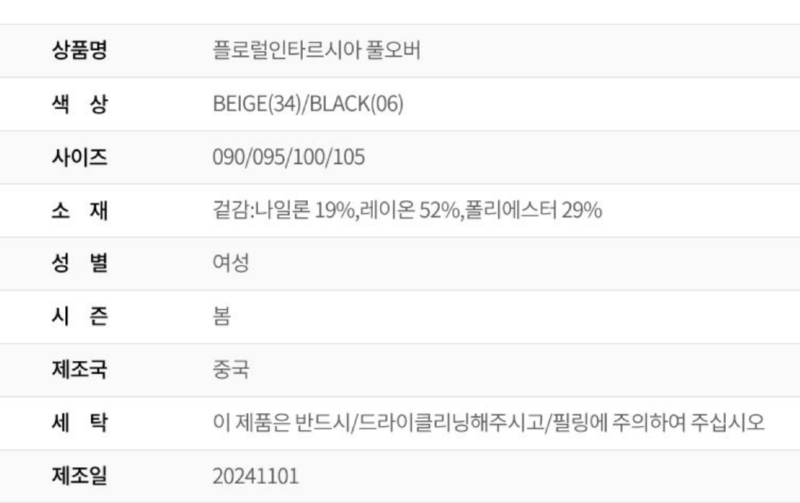 화면 캡처 2026-01-18 131402.png