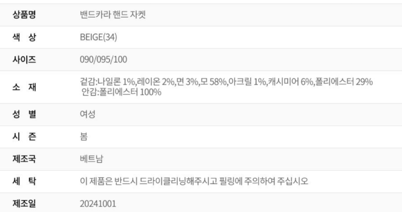 화면 캡처 2026-01-22 141304.png