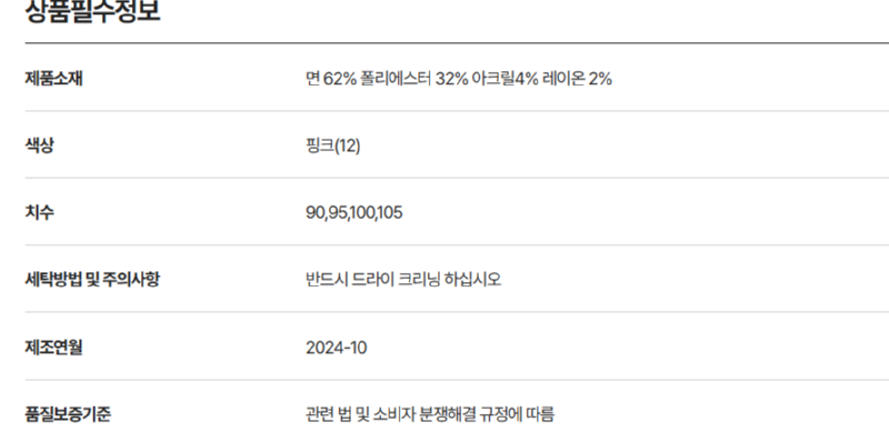 화면 캡처 2026-01-22 141903.png