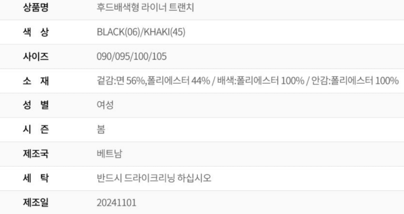 화면 캡처 2026-01-24 145843.png