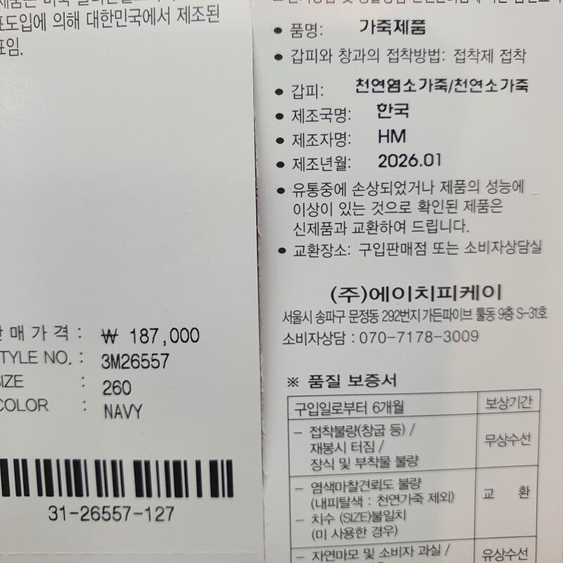 20260129_135639 - 복사본.jpg